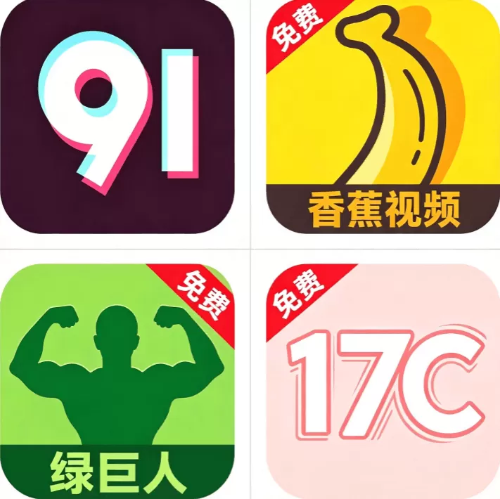 51动漫在线动漫