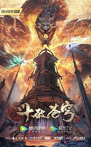 51动漫下拉式动漫专题展示4